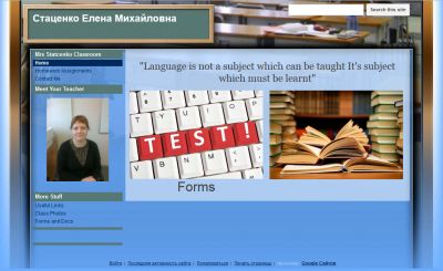 Сайт учителя английского языка Стаценко Елены Михайловны
