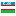 Узбекистан 