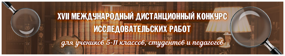 Предметные олимпиады