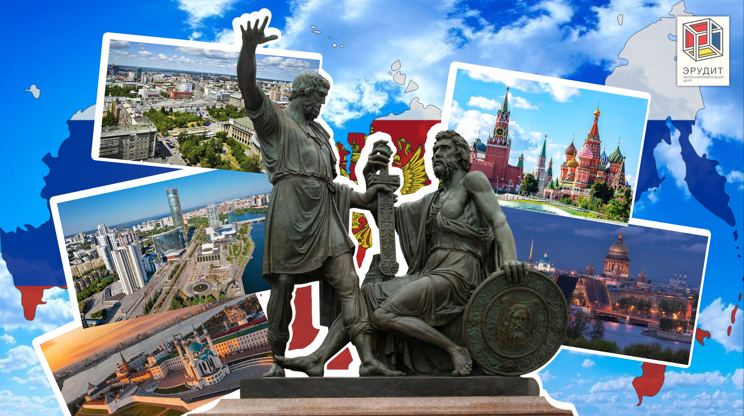 Разговоры о важном