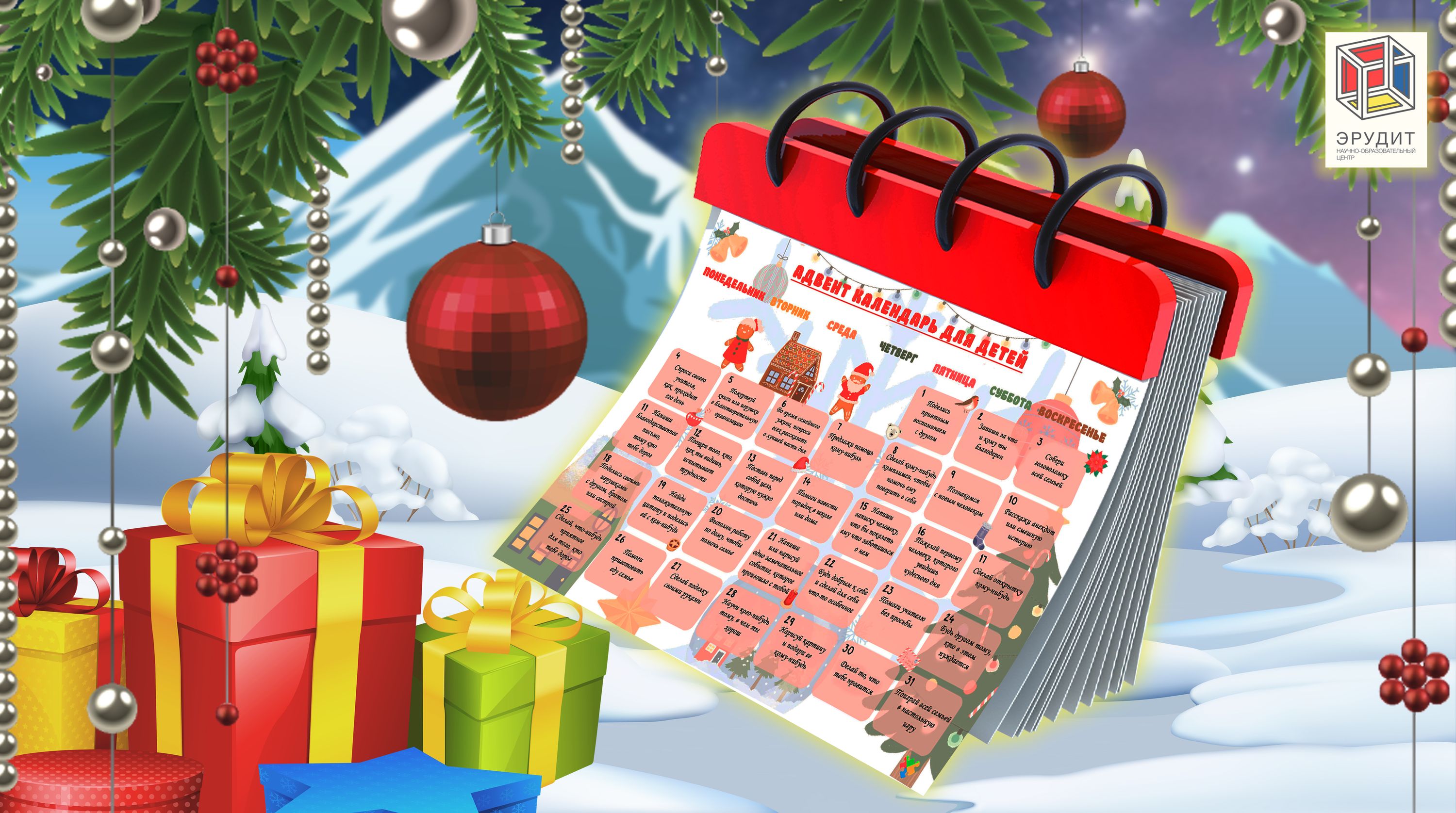 Классный час Разговоры о важном