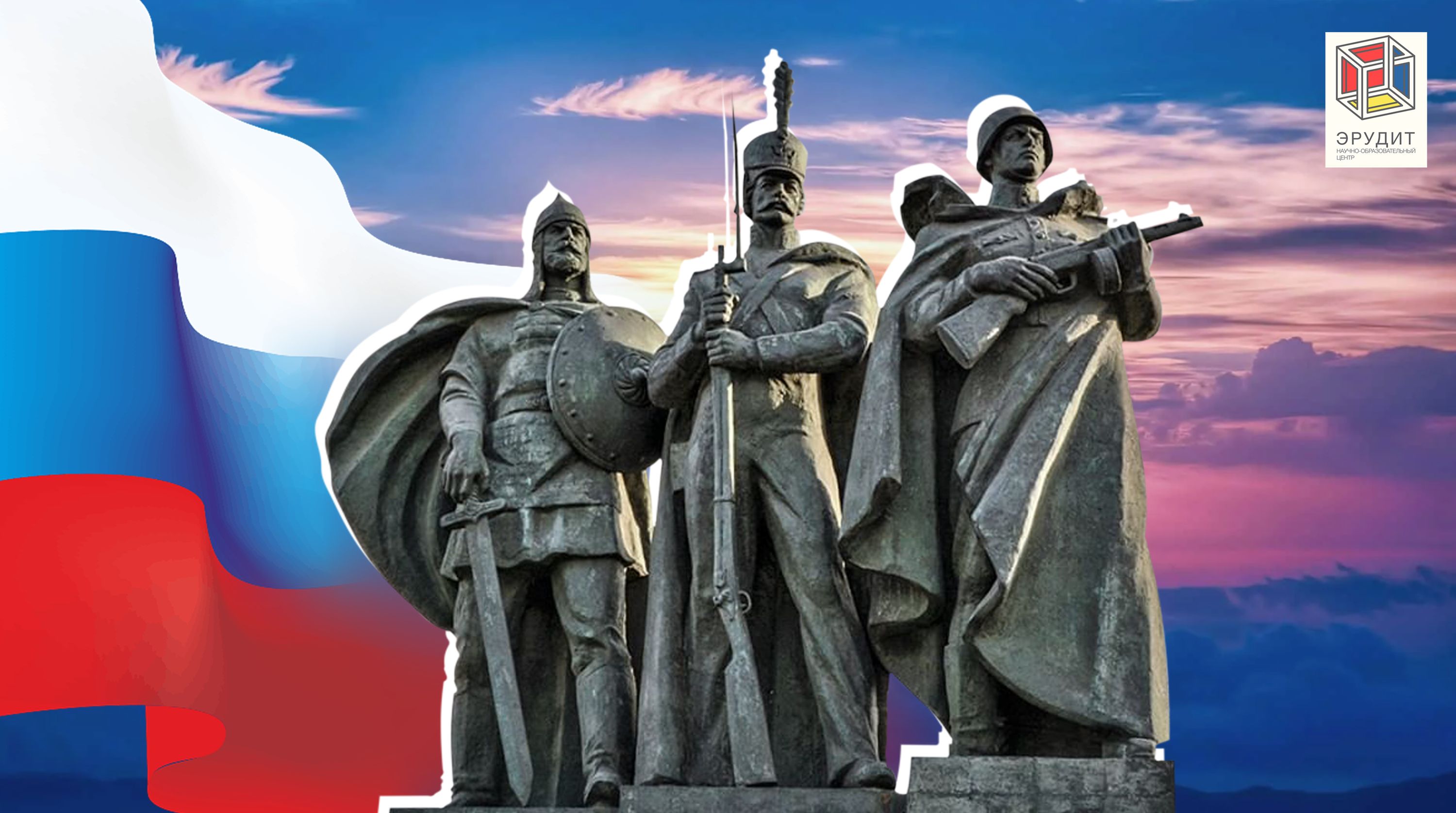 Классный час Разговоры о важном