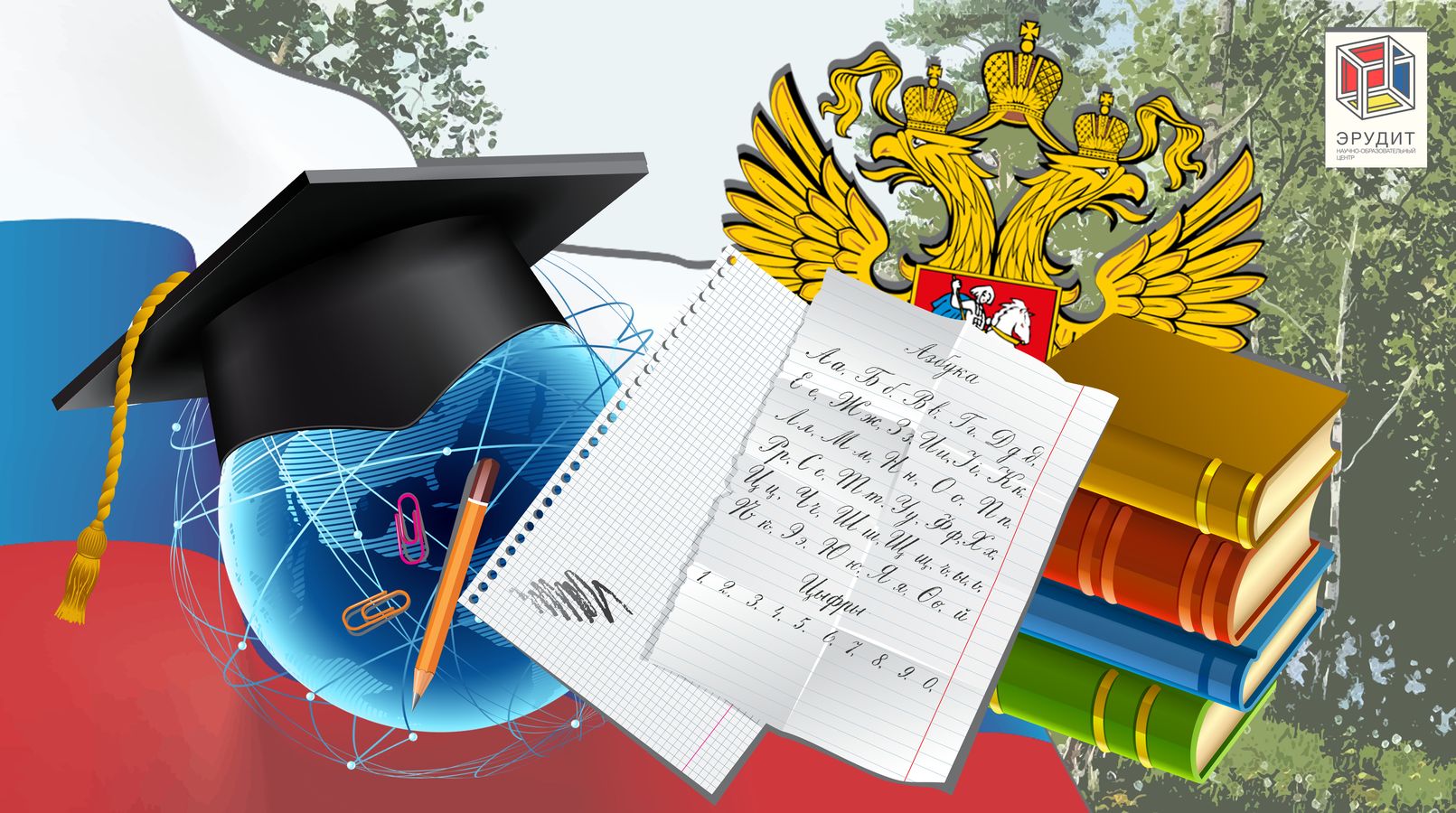 Разговоры о важном