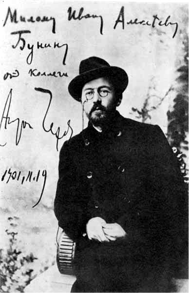 Фотография с автографом, подаренная А.П. Чеховым И.А. Бунину