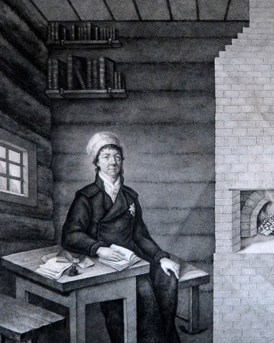Е.Р. Дашкова в ссылке в 1797 году