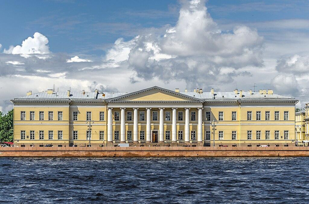 Петербургская Академия наук