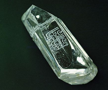 Алмаз «Шах»