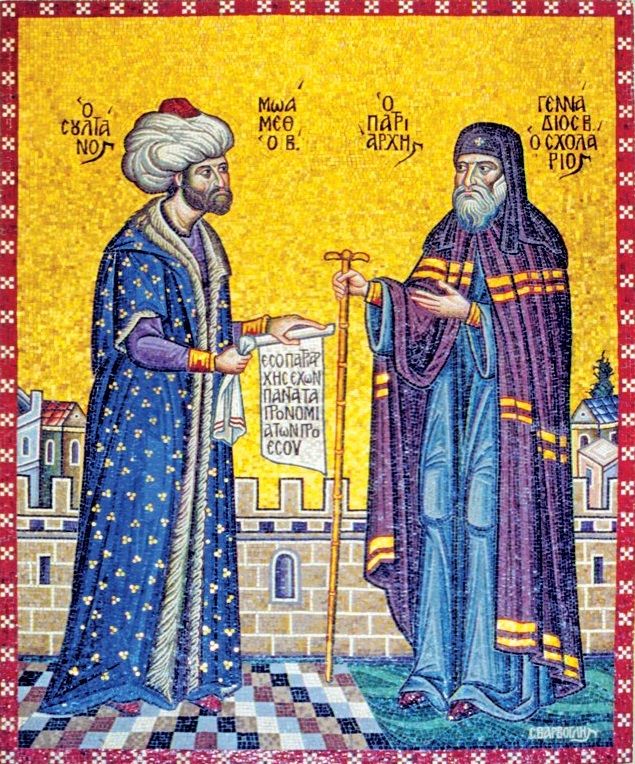 Мехмед II вручает патриарху Геннадию фирман с подтверждением патриарших привилегий